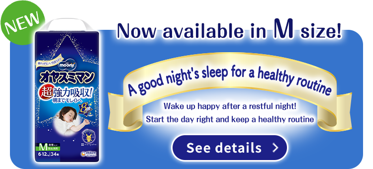 Now available in M size! A good night's sleep for a healthy routine