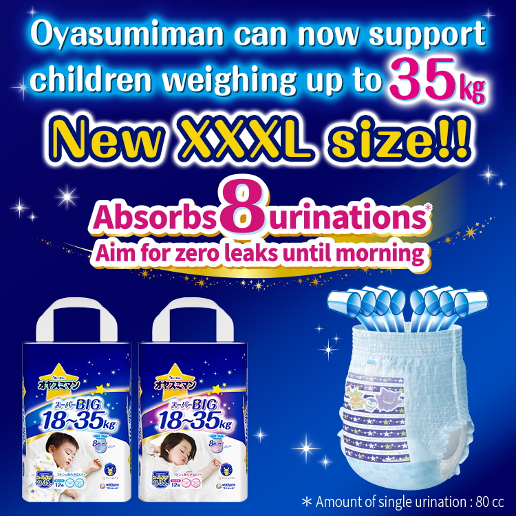 Oyasumiman can now support children weighing up to 35 kg New XXXL size!!