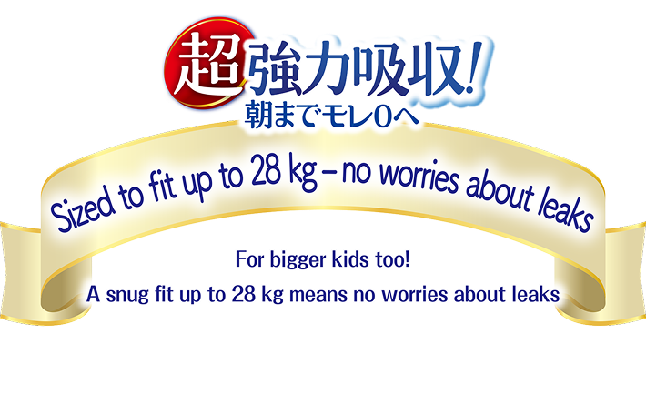 Ultra powerful absorption! Aim for zero leaks until morning, Sized to fit up to 28 kg &mdash; no worries about leaks, For bigger kids too!, A snug fit up to 28 kg means no worries about leaks.