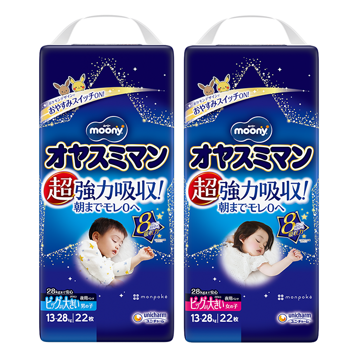 Oyasumiman XXL size