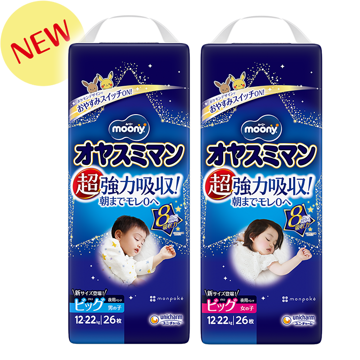 Oyasumiman XL size